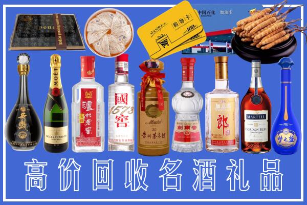 通辽霍林郭勒回收烟酒