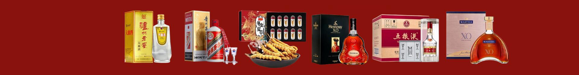 通辽霍林郭勒鑫金烟酒经营部