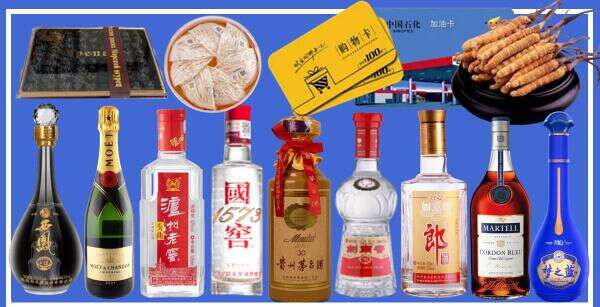 通辽霍林郭勒鑫金烟酒经营部