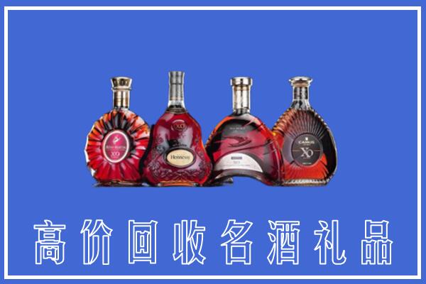 通辽霍林郭勒回收洋酒