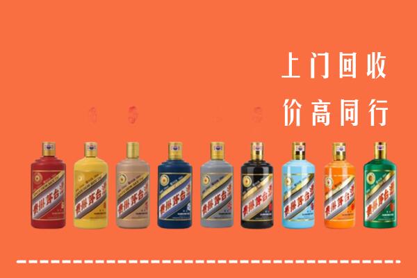 通辽霍林郭勒回收茅台酒