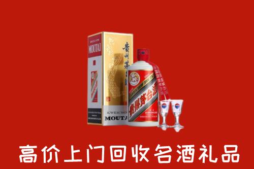 通辽霍林郭勒回收茅台酒