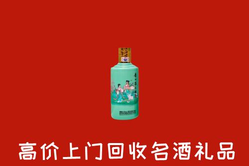 高价求购：通辽霍林郭勒回收24节气茅台酒
