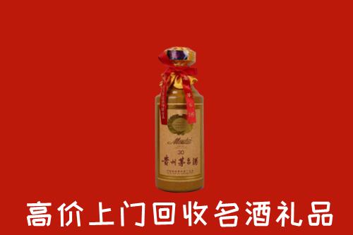 高价求购：通辽霍林郭勒回收30年茅台酒