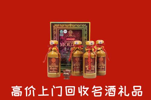 收购行情：通辽霍林郭勒回收50年茅台酒