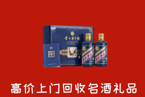收购行情：通辽霍林郭勒回收生肖茅台酒