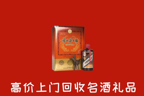 通辽霍林郭勒回收贵宾特制茅台酒