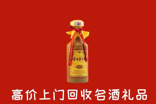 通辽霍林郭勒回收十五年茅台酒