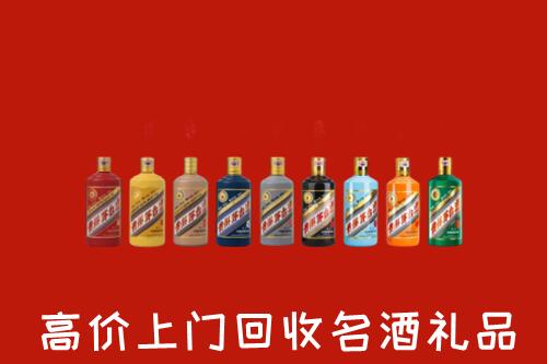 通辽霍林郭勒回收纪念茅台酒