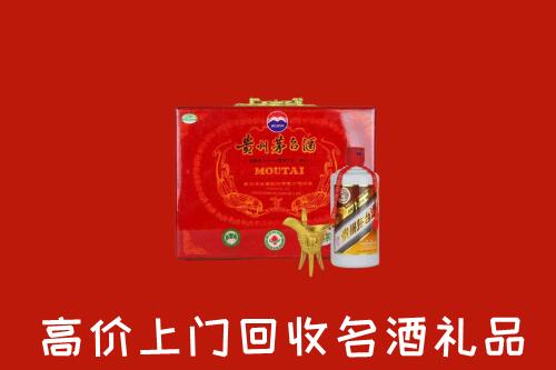 通辽霍林郭勒回收茅台酒瓶