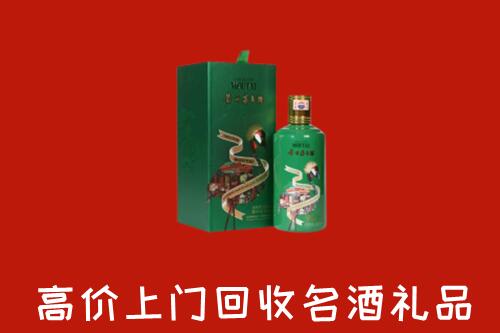 通辽霍林郭勒回收出口茅台酒