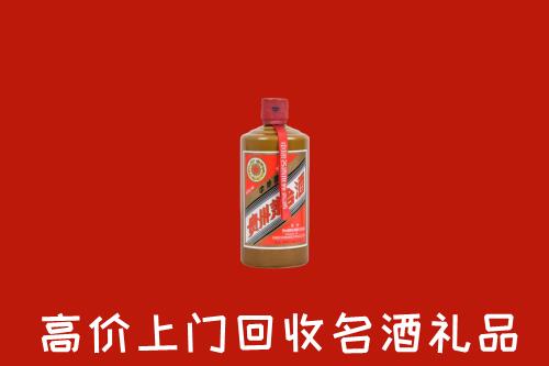 通辽霍林郭勒回收陈酿茅台酒