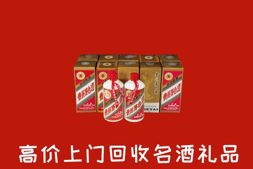 通辽霍林郭勒回收年份茅台酒