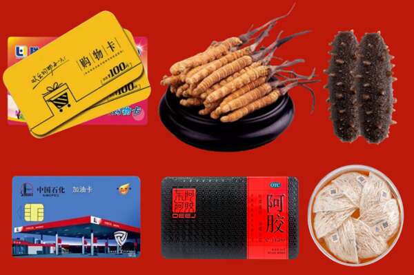 通辽霍林郭勒回收礼品